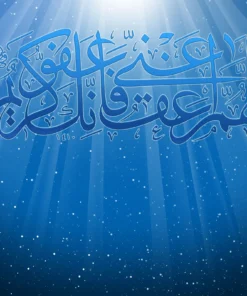 আরবি ভাষা কোর্স