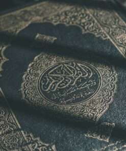 আলিম কোর্স